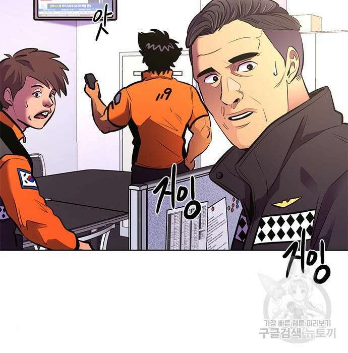 1초 190화 5