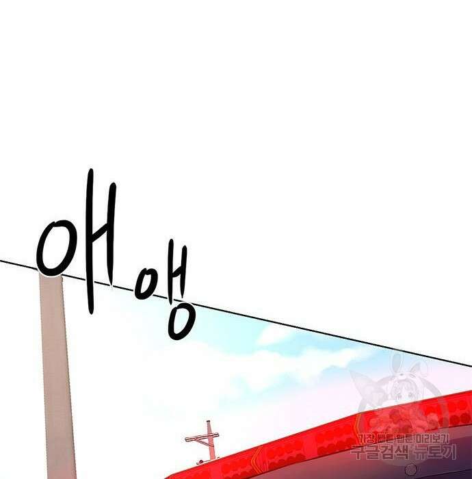 1초 190화 8