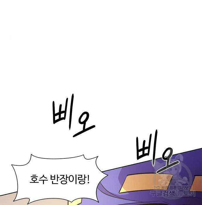 1초 190화 11