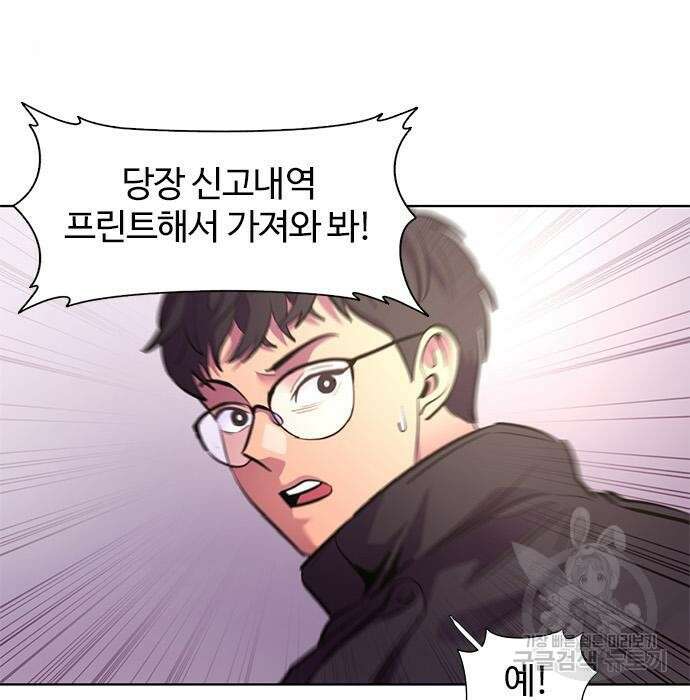 1초 190화 15