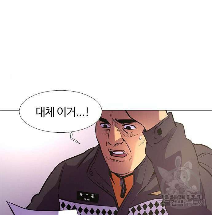 1초 190화 17