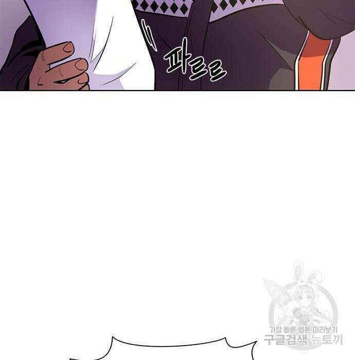1초 190화 18