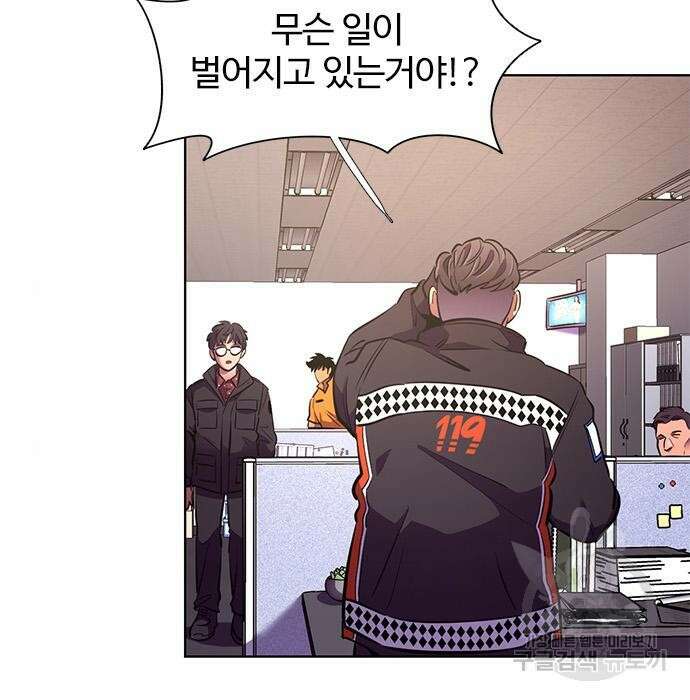 1초 190화 19