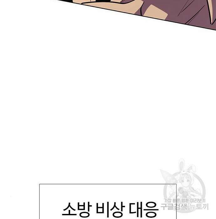 1초 190화 24