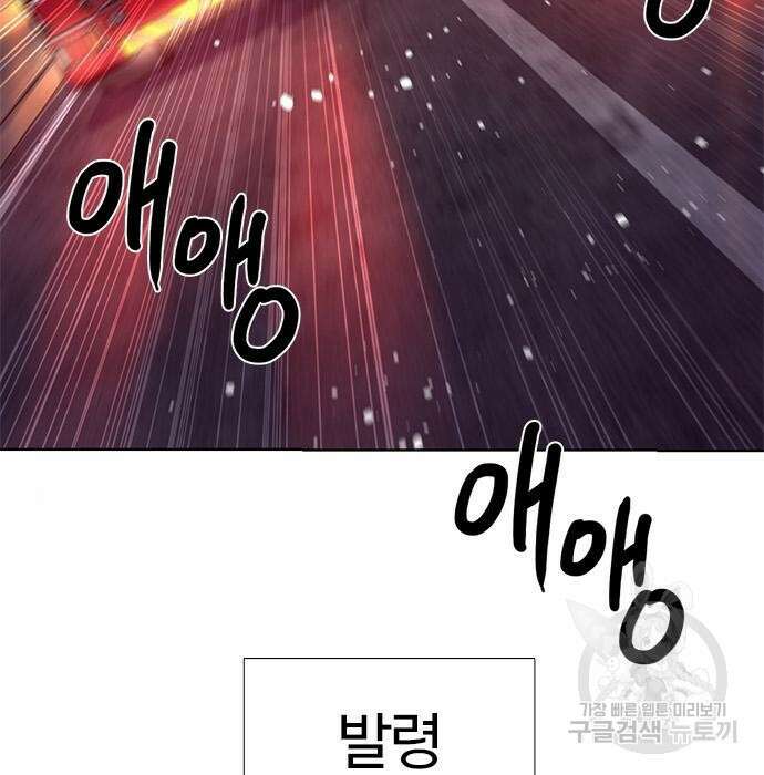1초 190화 27
