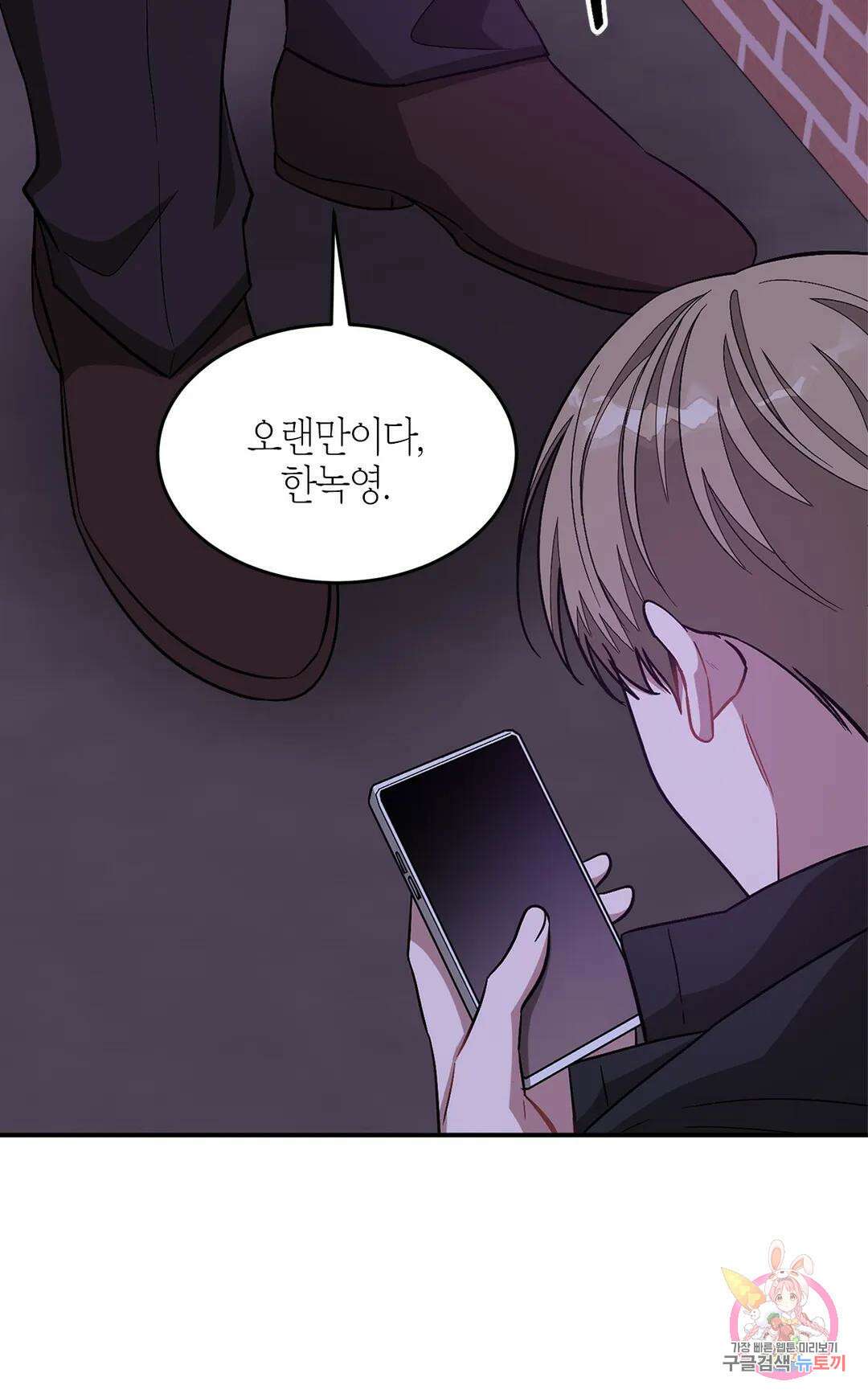 다시 41화 17