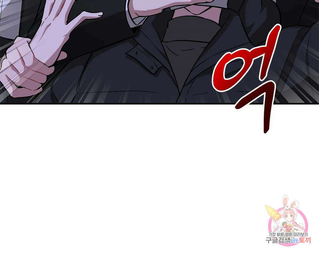 다시 41화 29