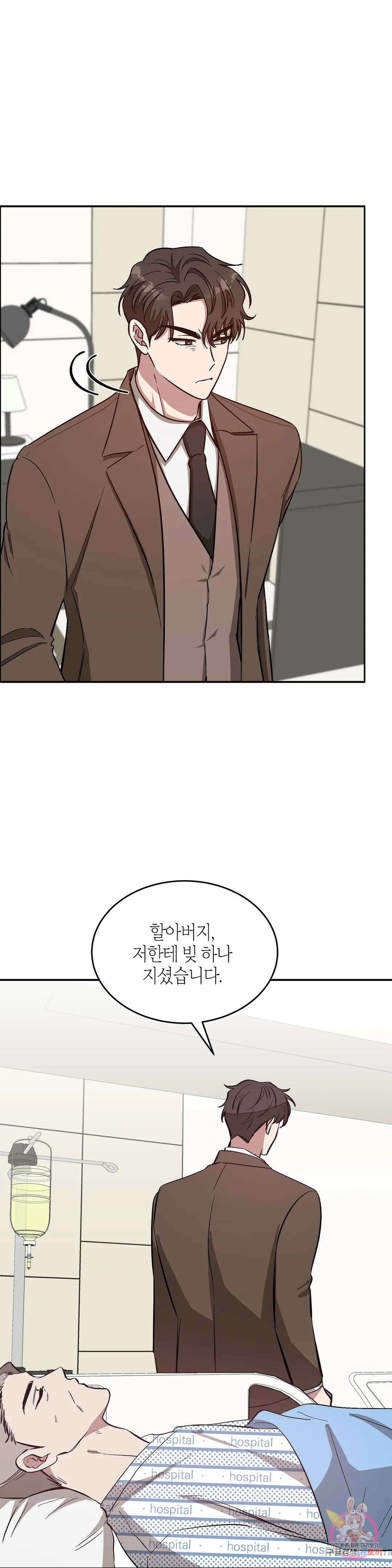 다시 41화 36