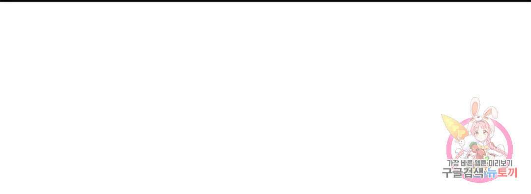다시 41화 37