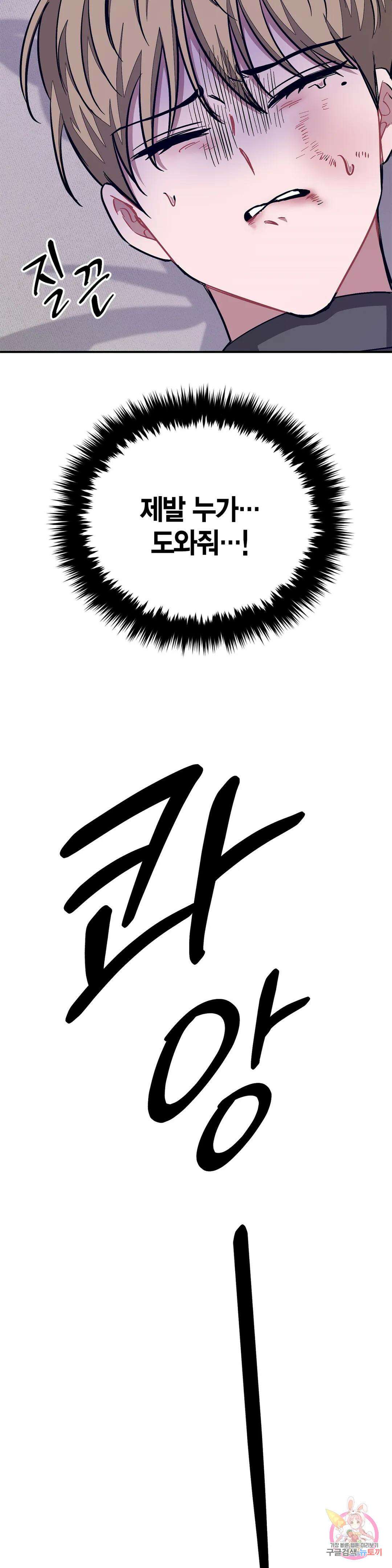 다시 41화 51