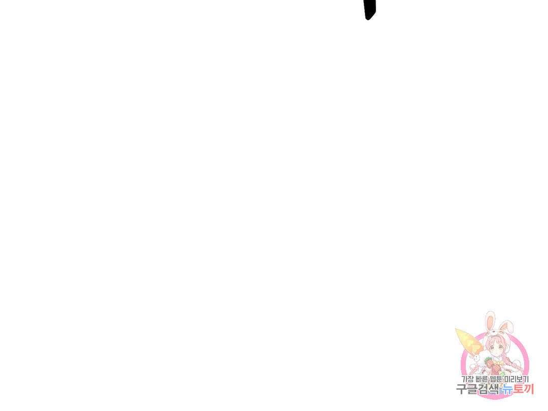 다시 41화 52
