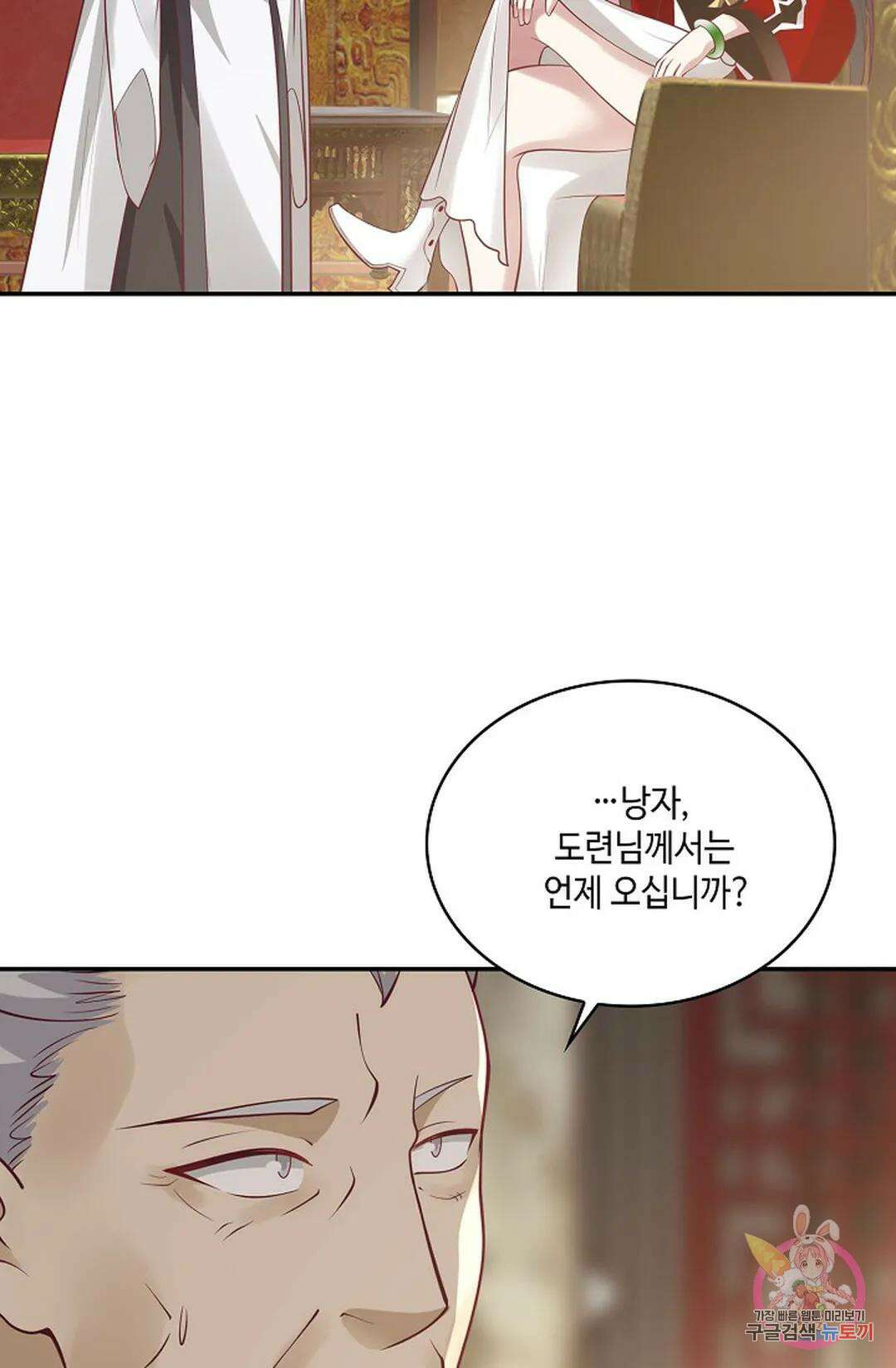 무련전봉 755화 5