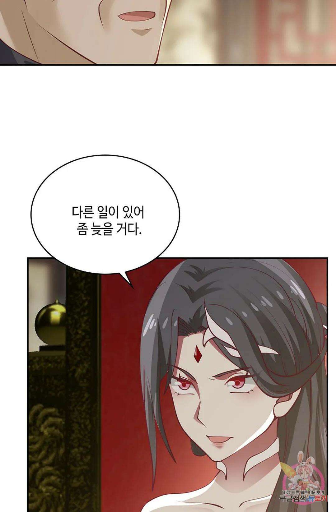 무련전봉 755화 6