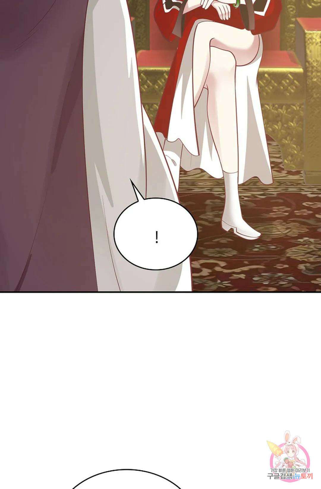무련전봉 755화 9