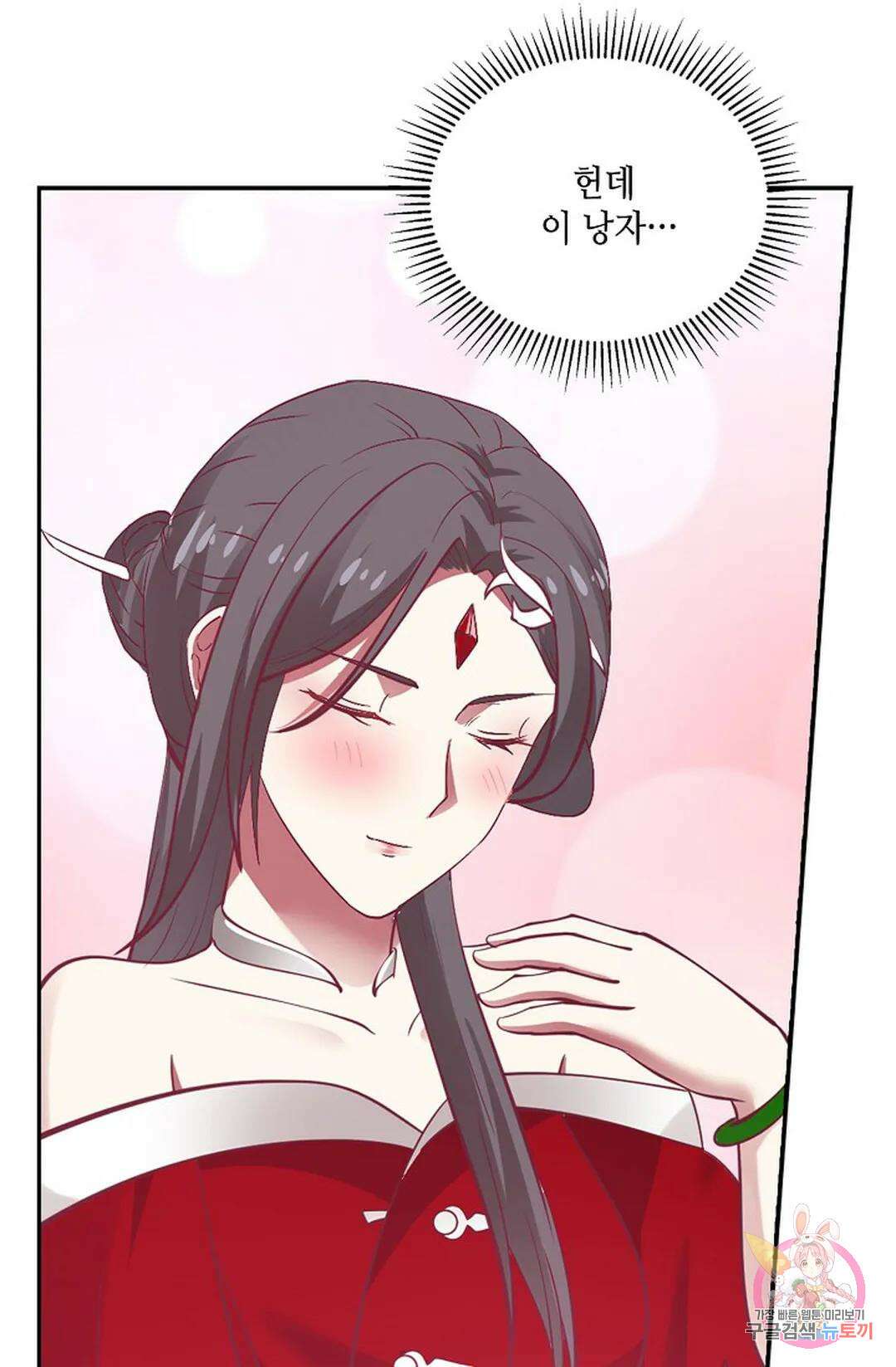 무련전봉 755화 15