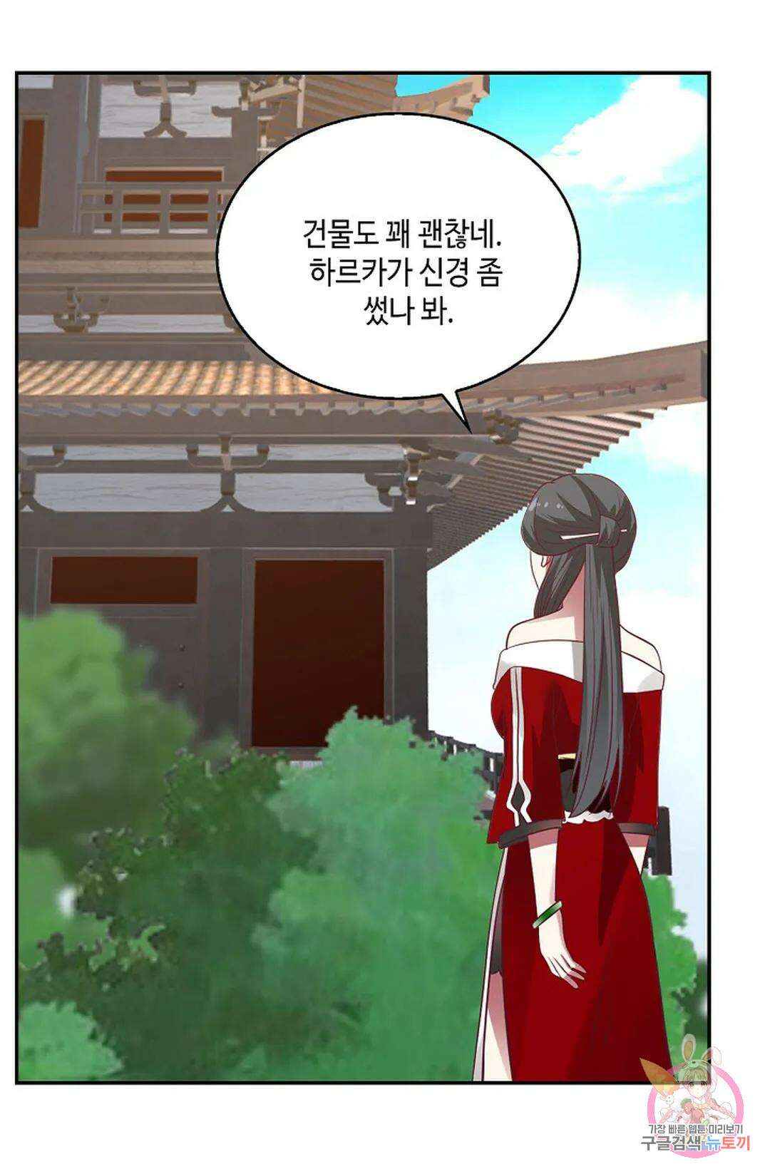 무련전봉 755화 31