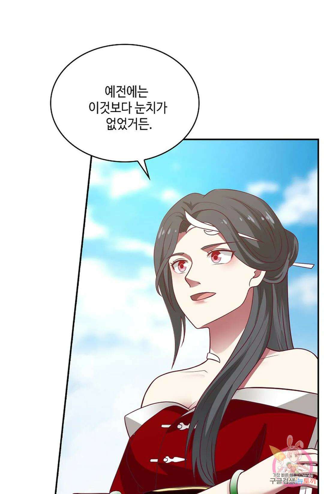 무련전봉 755화 32