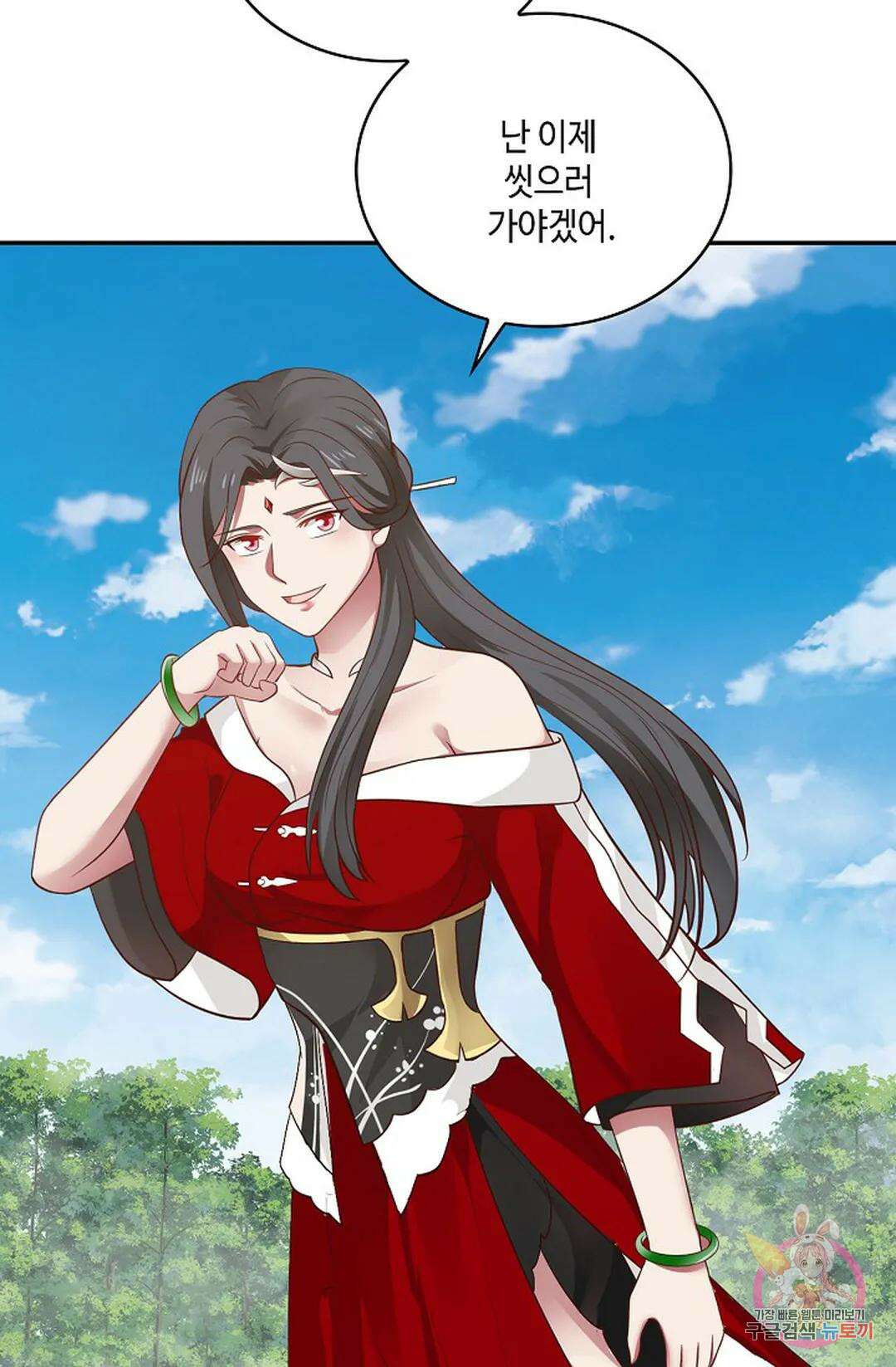 무련전봉 755화 37
