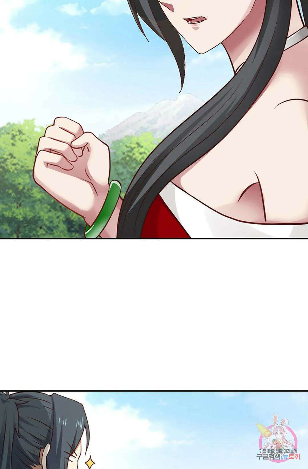 무련전봉 755화 39