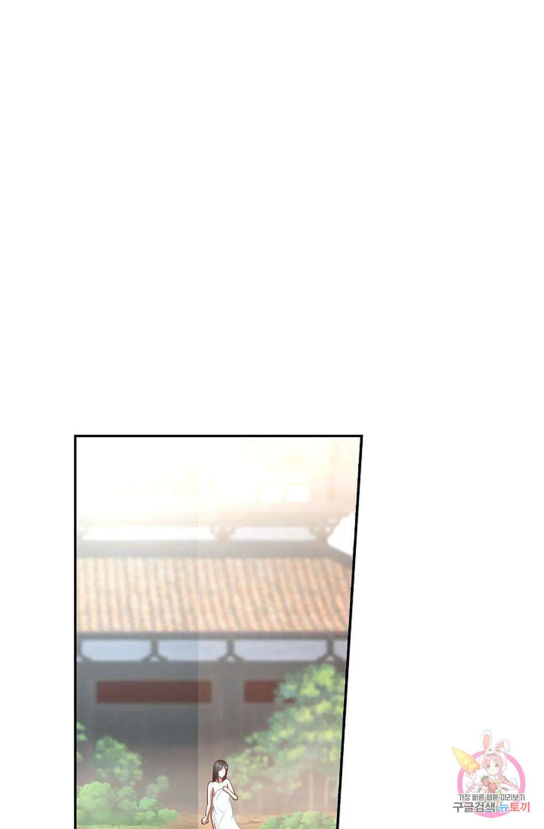 무련전봉 755화 41