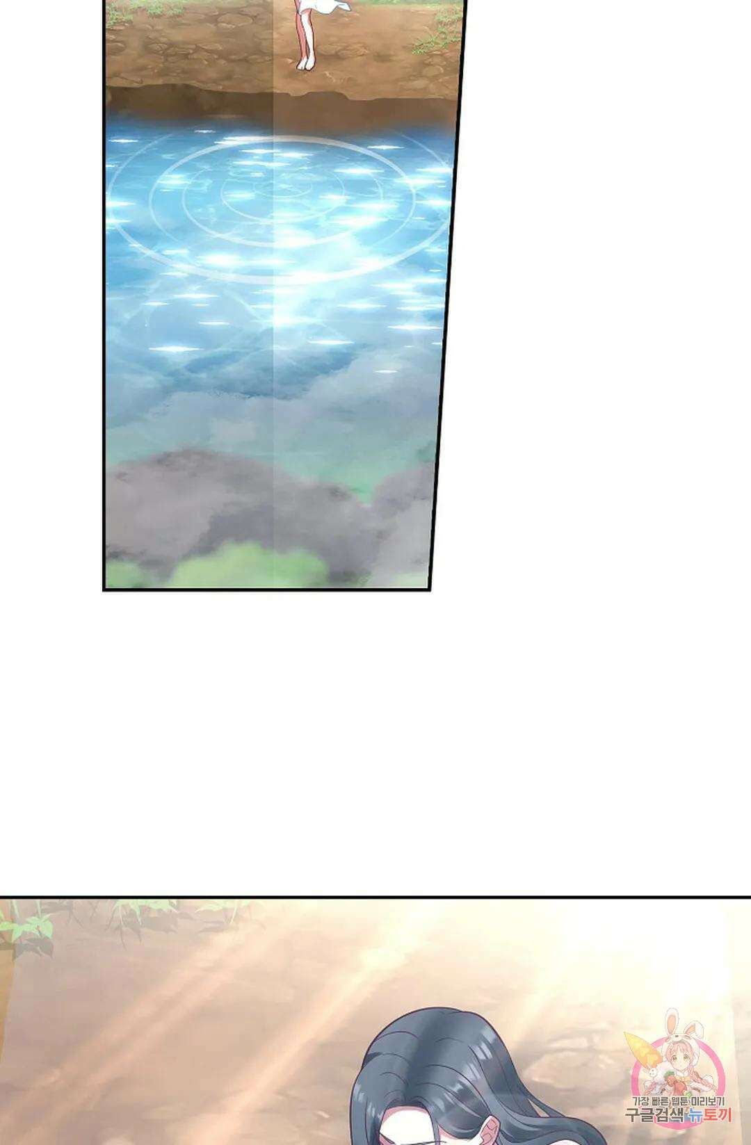 무련전봉 755화 42