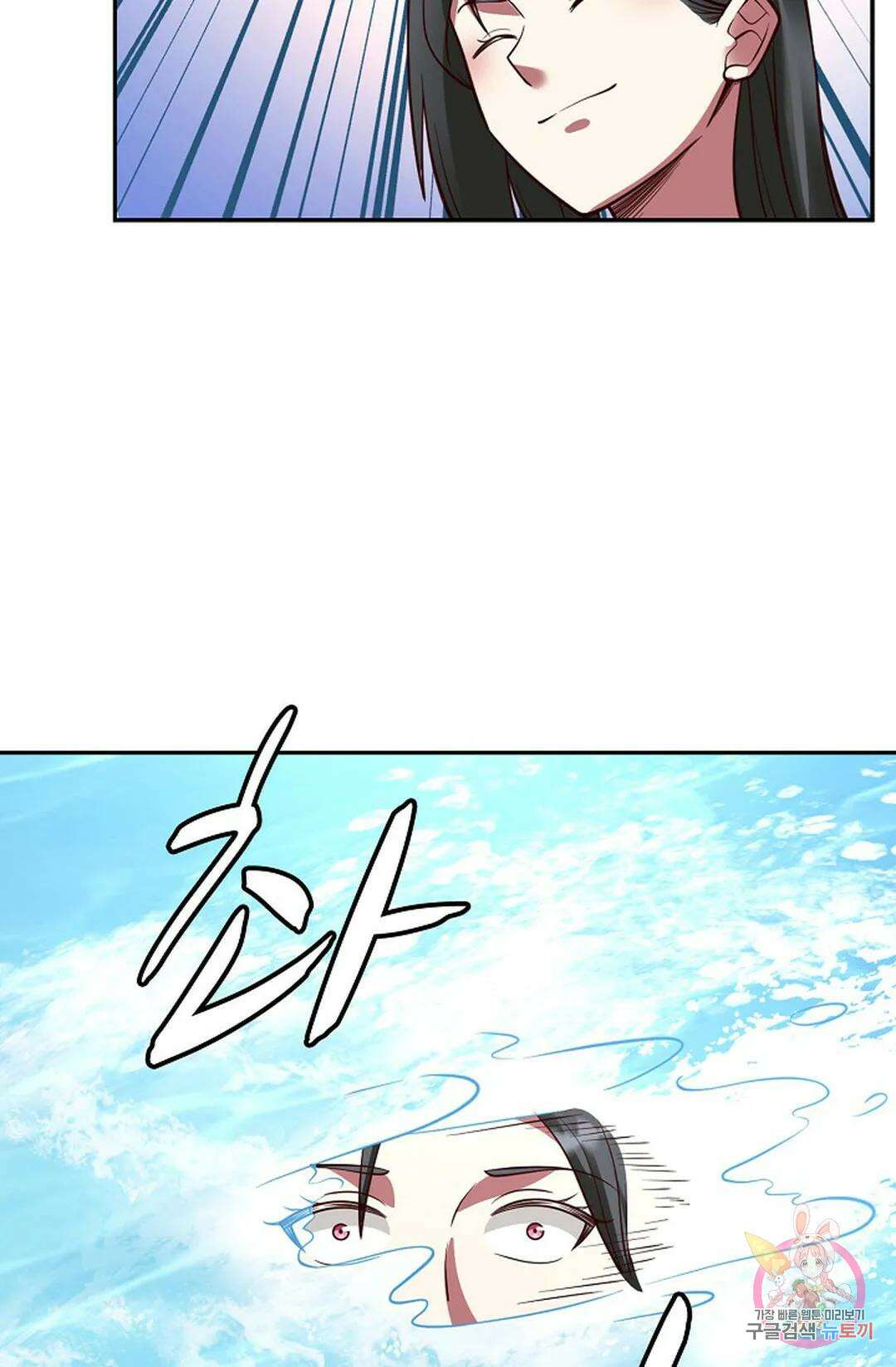 무련전봉 755화 46