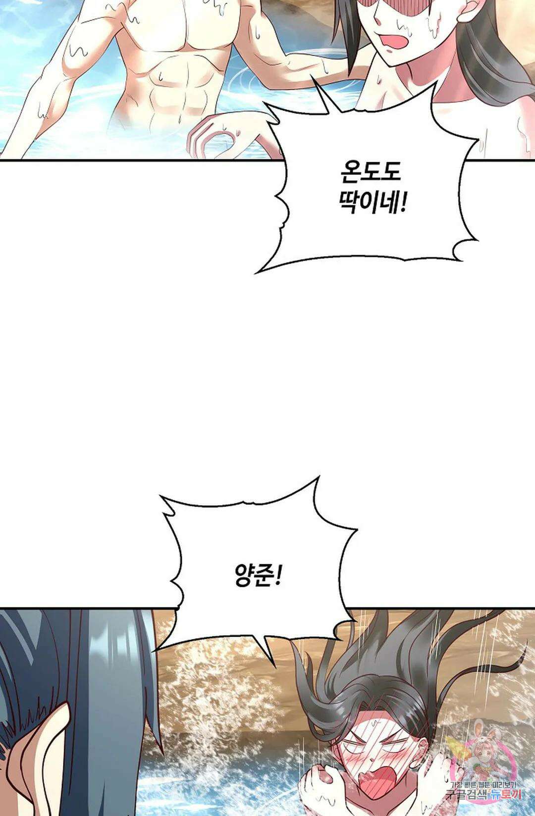 무련전봉 755화 48