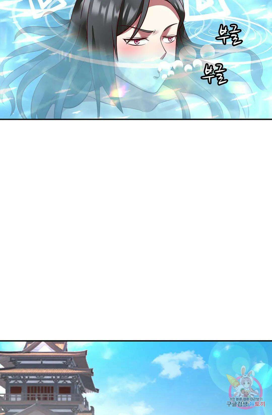 무련전봉 755화 54