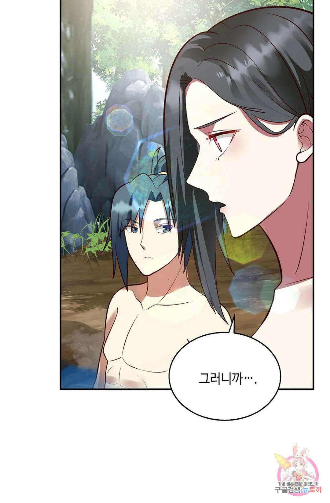 무련전봉 755화 56