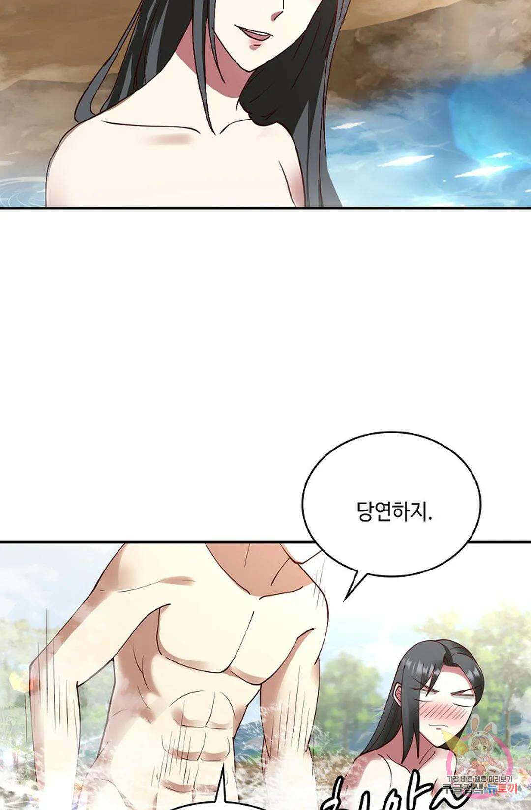 무련전봉 755화 59