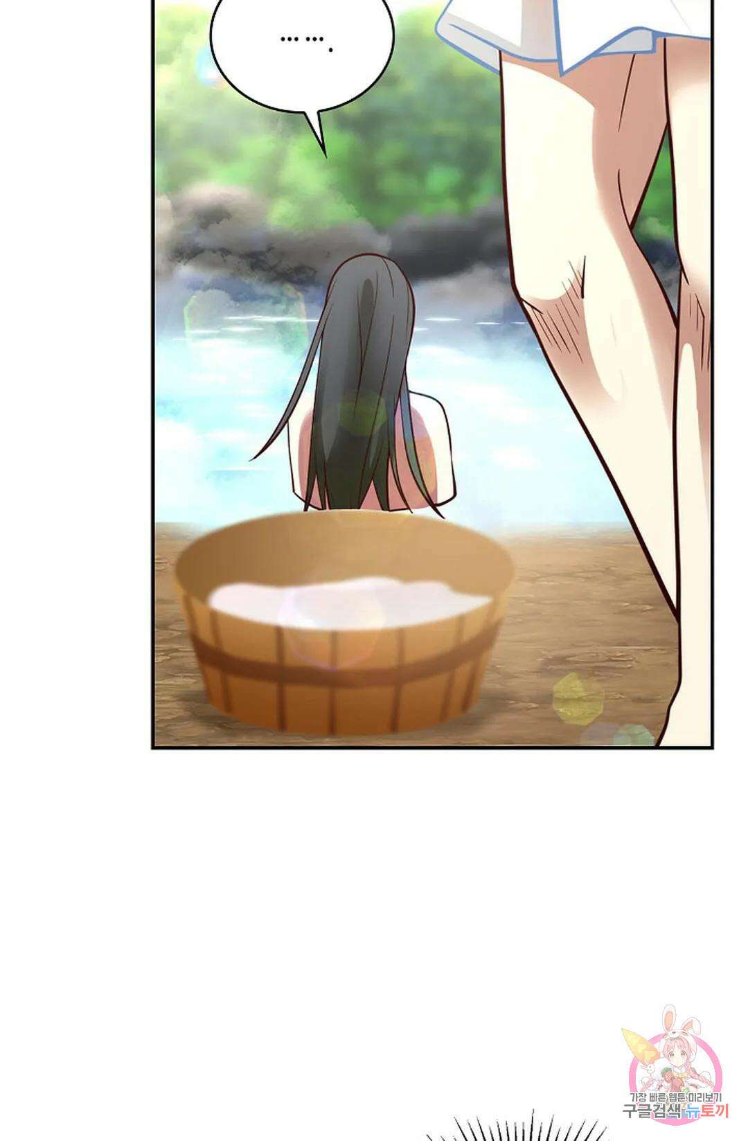 무련전봉 755화 61