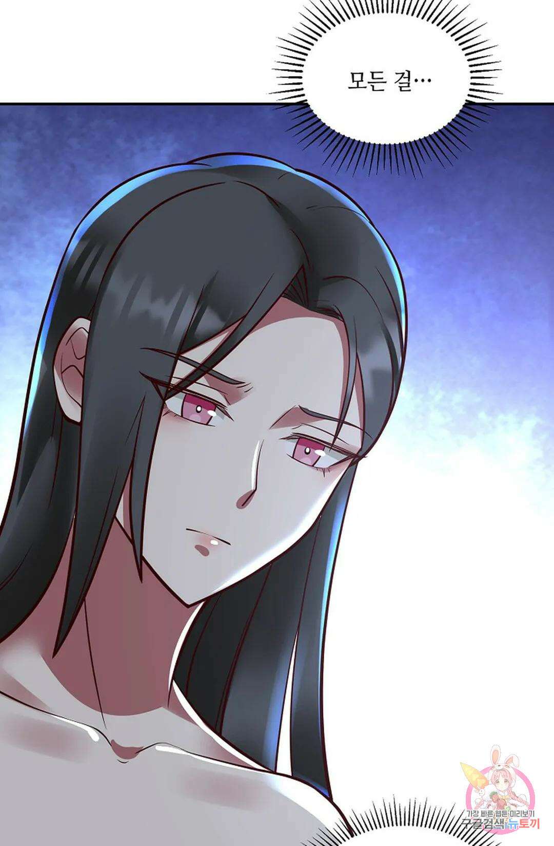 무련전봉 755화 62