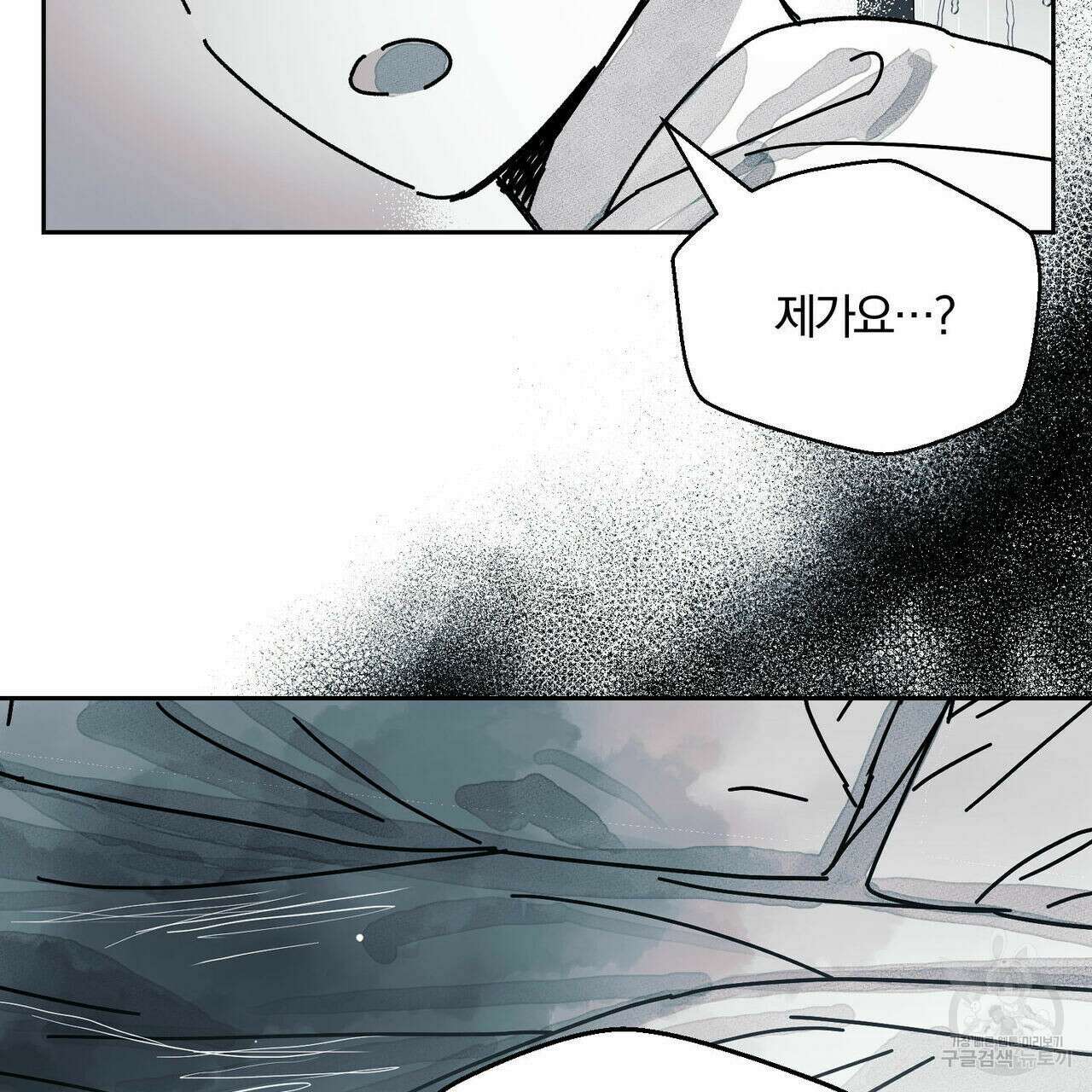 소라의 눈 외전 2화 31