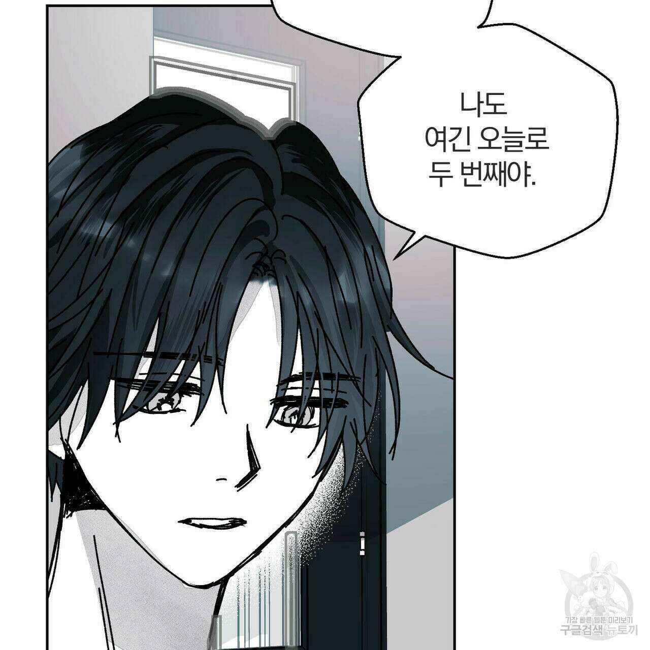 소라의 눈 외전 2화 49