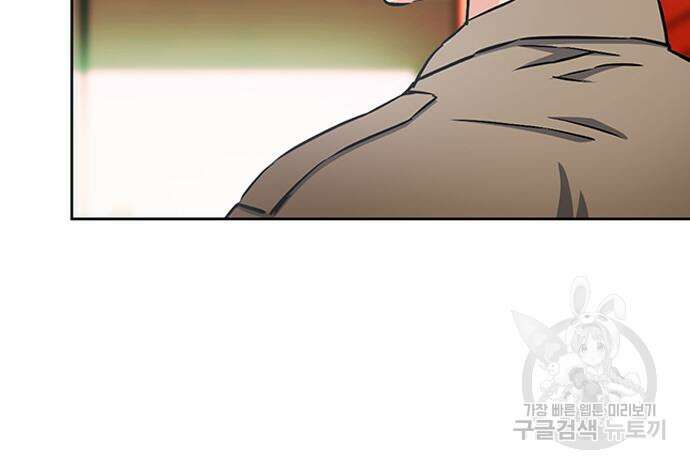 서울역 드루이드 86화 36