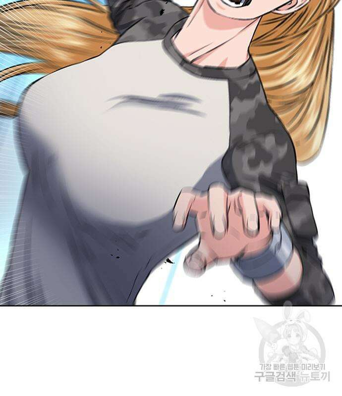 서울역 드루이드 86화 73