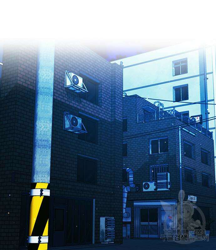 서울역 드루이드 86화 98