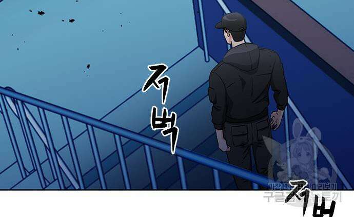 서울역 드루이드 86화 107