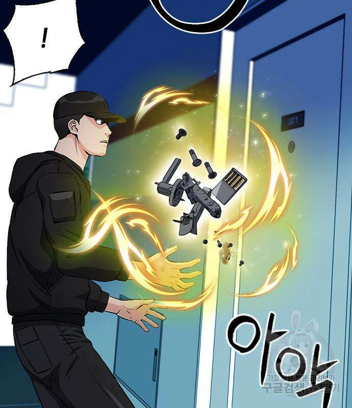 서울역 드루이드 86화 123