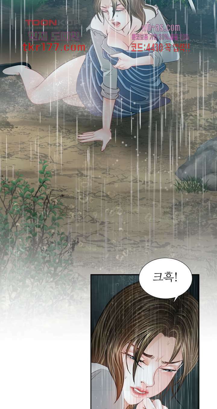 닥터 파우스트 1화 8