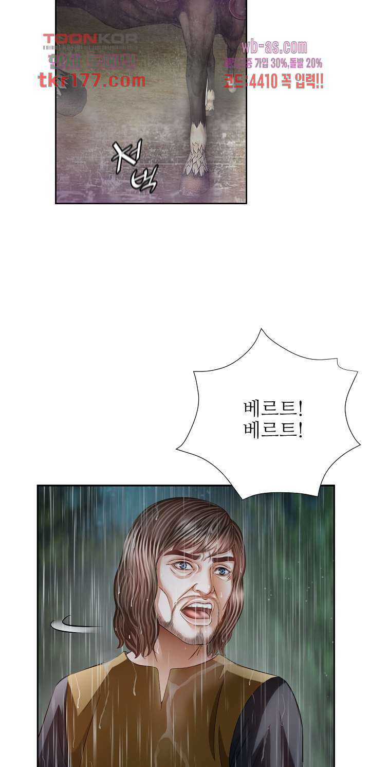 닥터 파우스트 1화 15