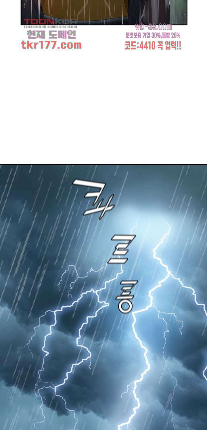 닥터 파우스트 1화 16