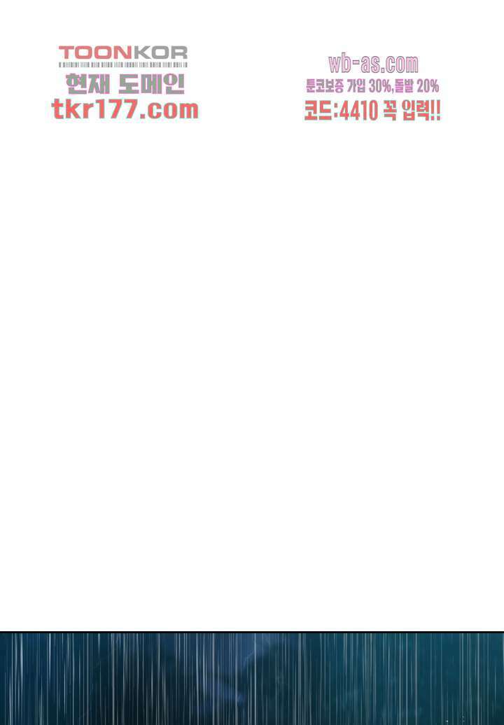 닥터 파우스트 1화 23