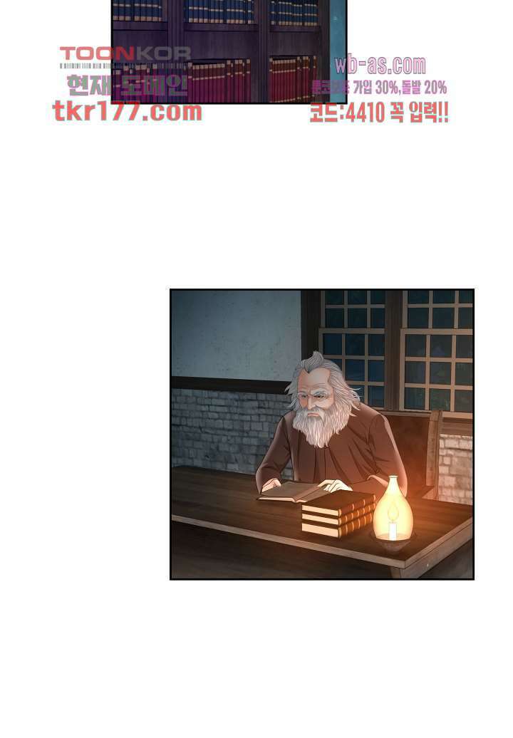 닥터 파우스트 1화 25