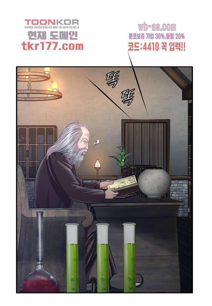 닥터 파우스트 1화 28
