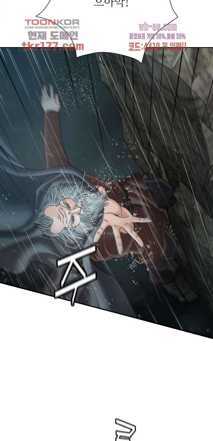 닥터 파우스트 1화 63