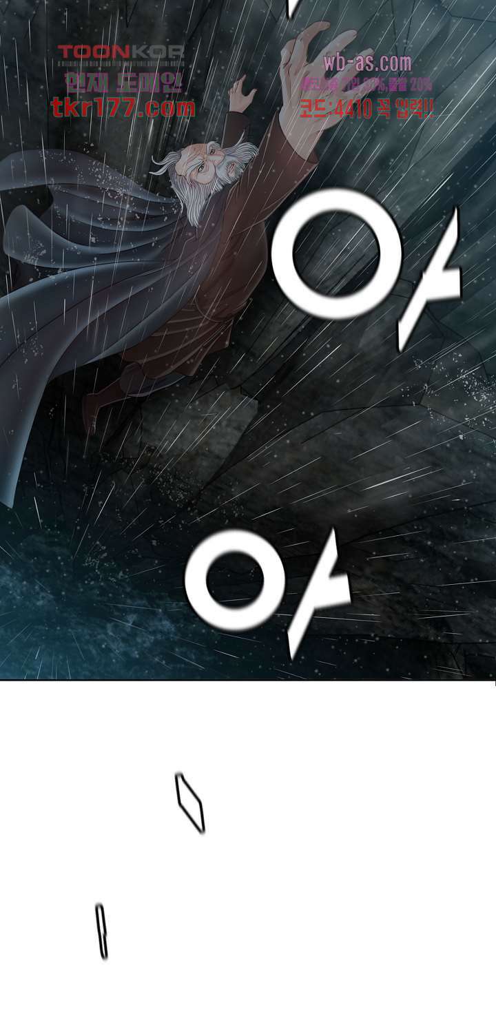 닥터 파우스트 1화 66