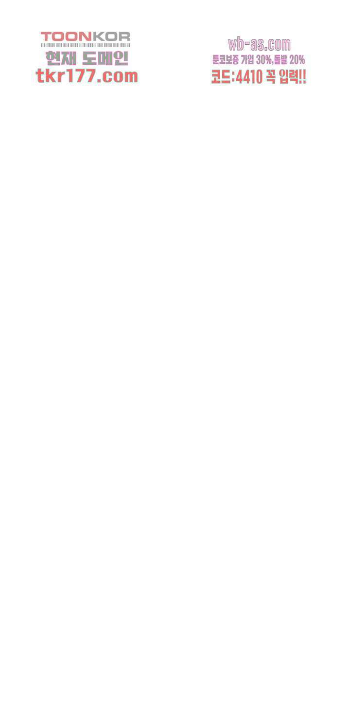 닥터 파우스트 1화 67