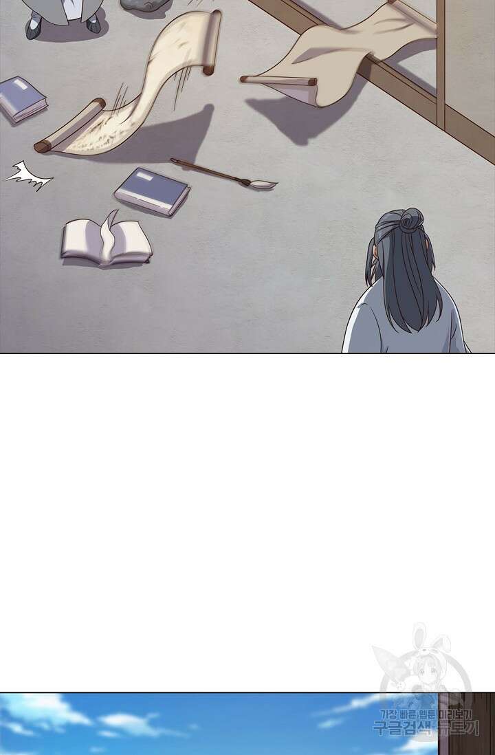 의천도룡기 152화 25