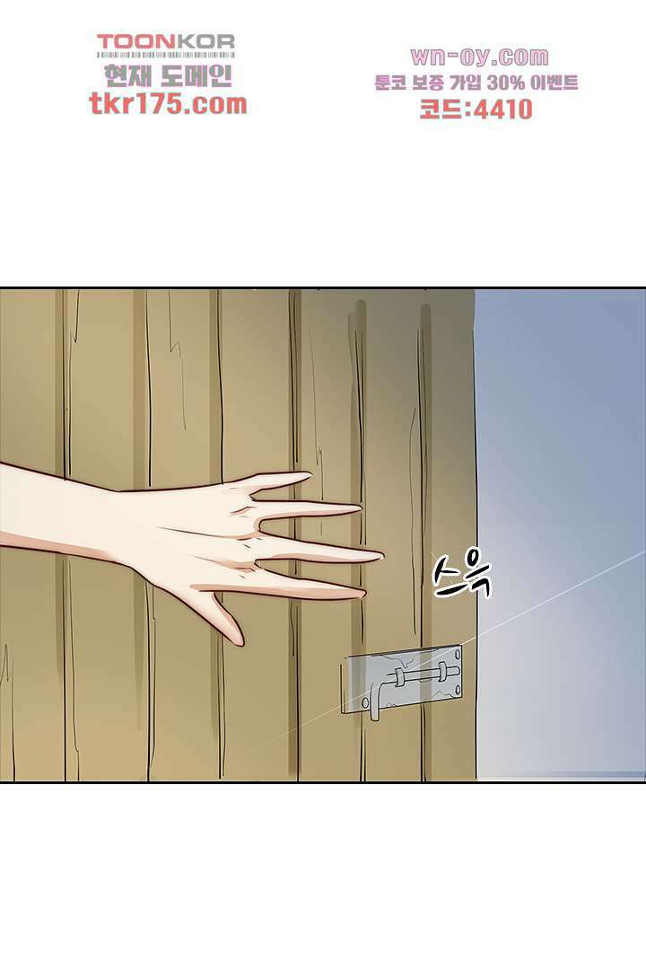 여우 아가씨의 연애일기 3화 22